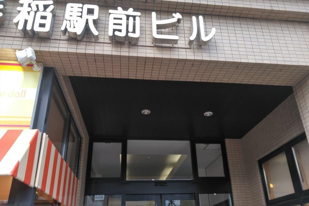 Oyo Teine Station Hotel Sapporo Extérieur photo