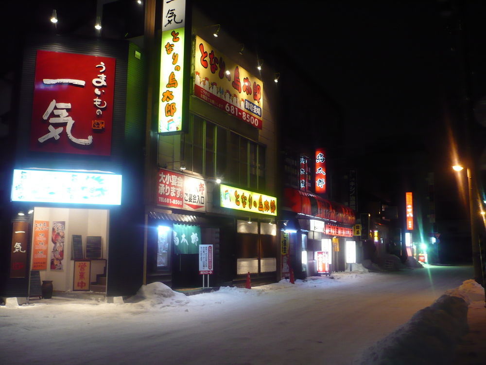 Oyo Teine Station Hotel Sapporo Extérieur photo